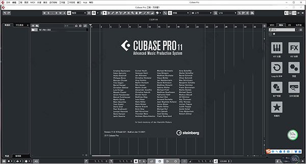 Cubase Pro 11中文完整版运行截图