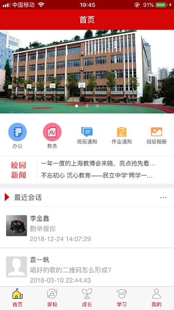 博雅民立(教师) 博雅民立(教师)