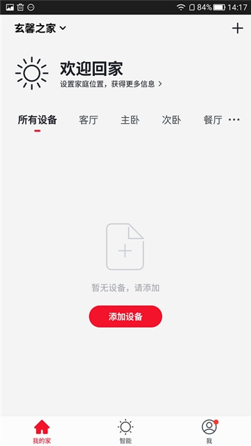 玄馨严选 玄馨严选