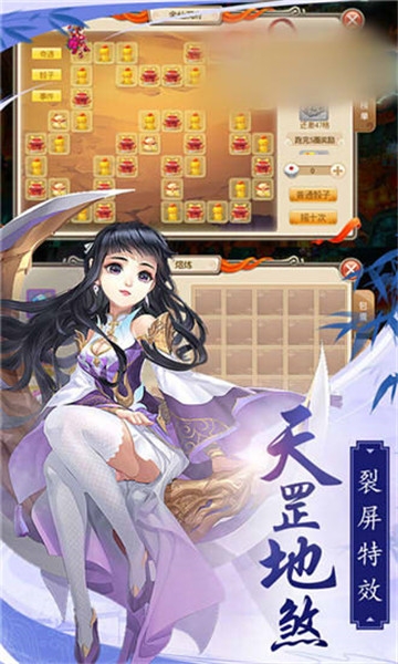 圣宠西游九游版 圣宠西游九游版
