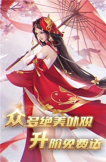 梦幻遮天一念飞仙 梦幻遮天一念飞仙
