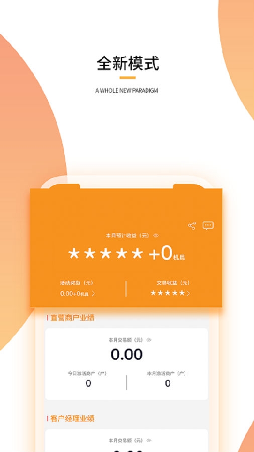 瑞鑫联盟Pro 瑞鑫联盟Pro