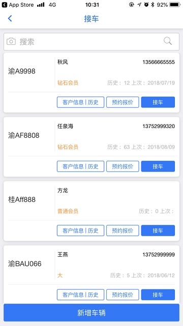 诺怀云修 诺怀云修