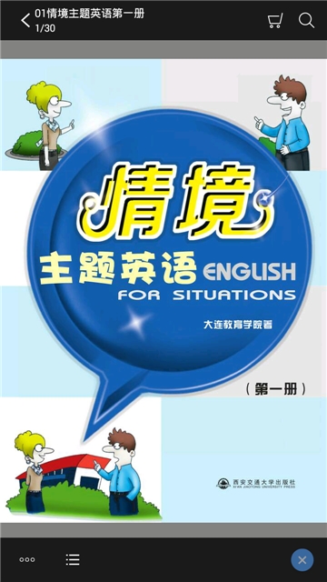 �龳����Ӣ��