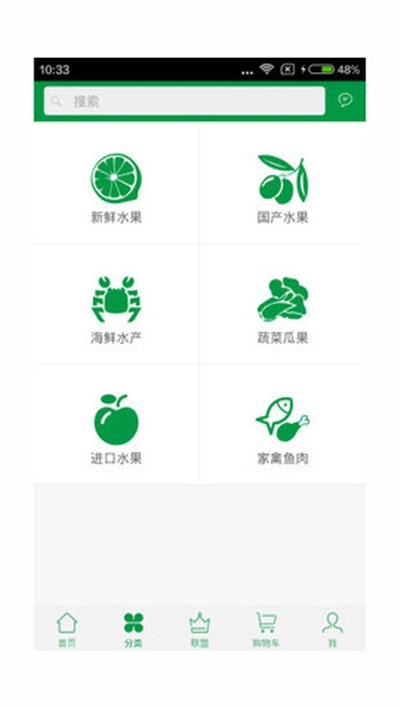 农耕世纪 农耕世纪