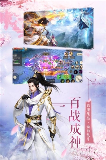 书剑河山BT变态版 书剑河山BT变态版