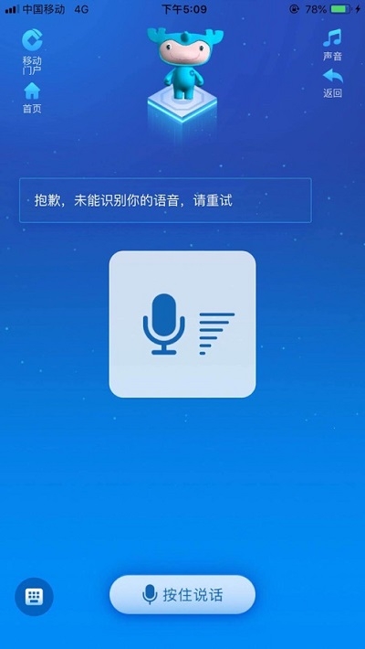 建行班克优盾 建行班克优盾