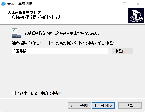 洋葱学院电脑版 洋葱学院电脑版