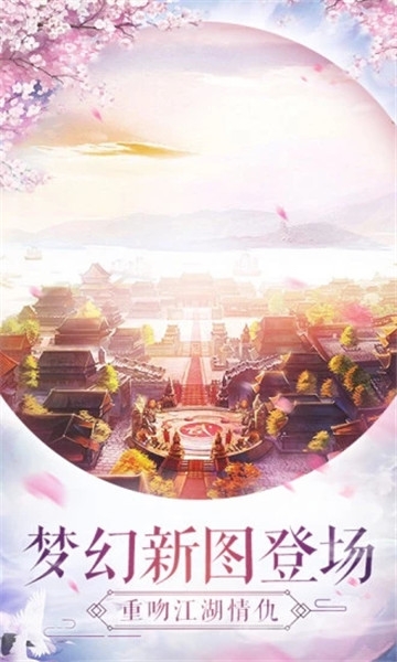 九州行之侠影录BT变态版 九州行之侠影录BT变态版