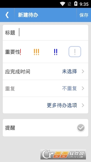 中国方正ERP 中国方正ERP