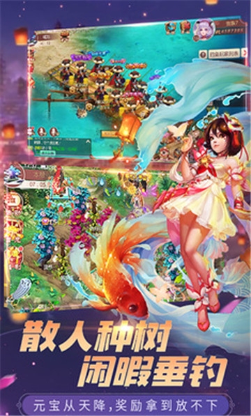 六界轮回BT变态版 六界轮回BT变态版