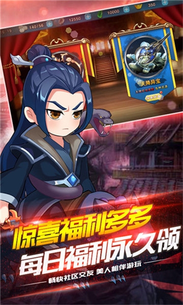 暴走名将团应用宝版 暴走名将团应用宝版