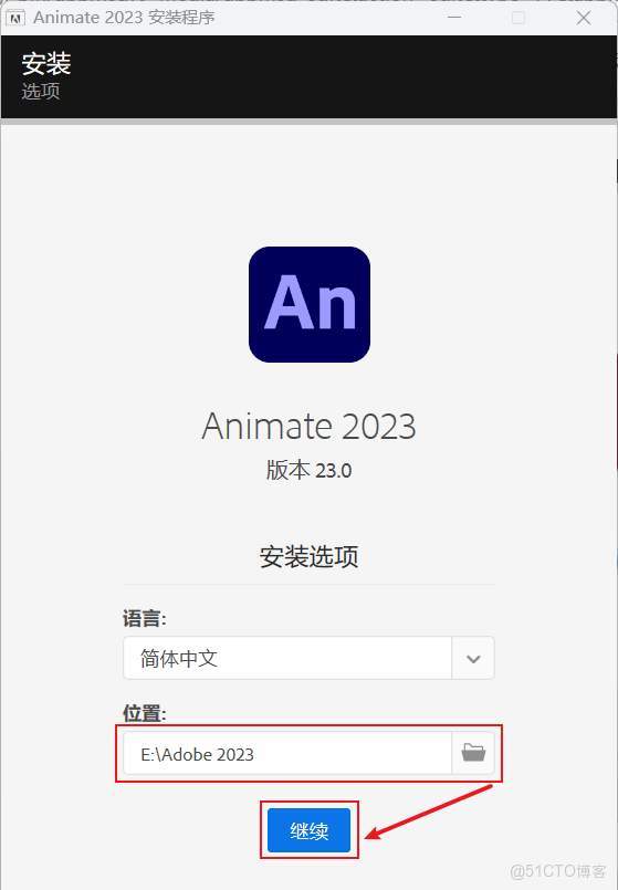 Adobe Animate 2023���İ� ��װ���������ý̳�