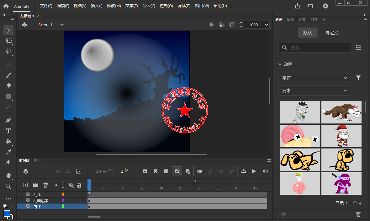 Adobe Animate 2023���İ� �������������ؽ���