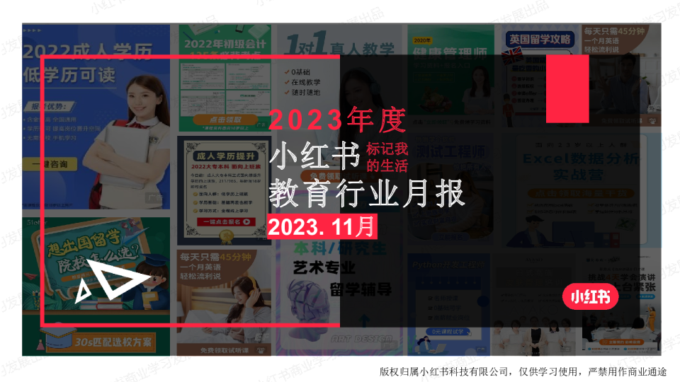 2023С����{baidu_keyword}��ô�����ܿ�����
