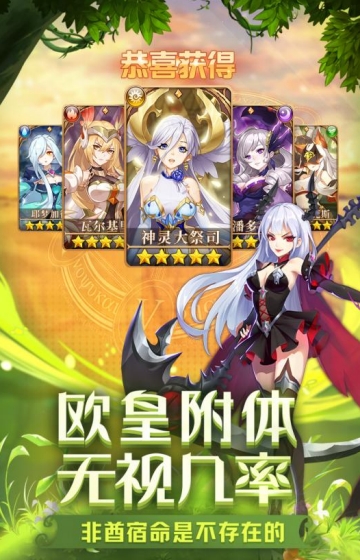 闪烁之光黎明召唤九游版
