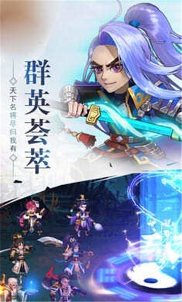 龙剑圣人BT变态版 龙剑圣人BT变态版