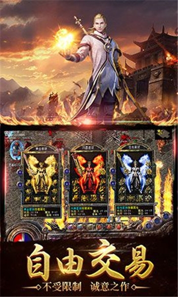 红月战神BT变态版 红月战神BT变态版
