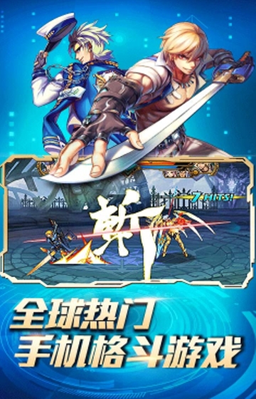 时空猎人星耀版