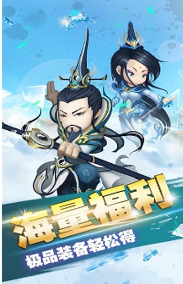 武侠问情满V版