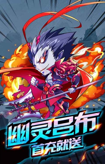 联盟崛起商城版