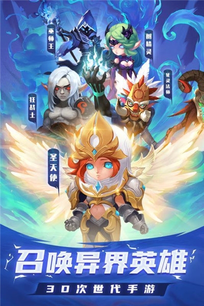 骑士之征礼包版 骑士之征礼包版