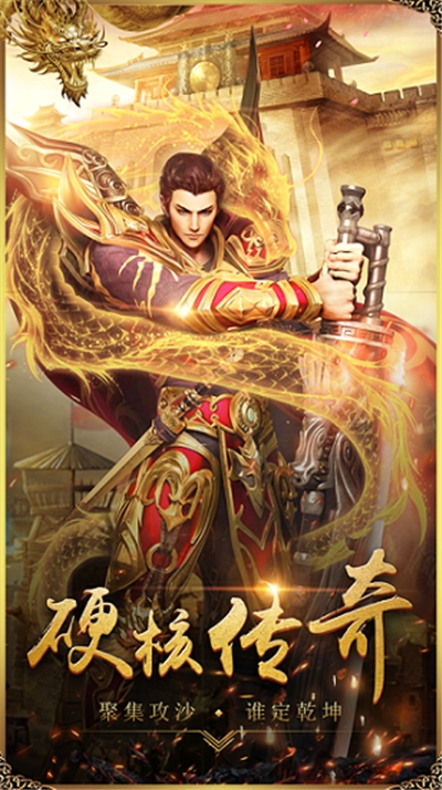 中洲裁决无尽战斗 中洲裁决无尽战斗
