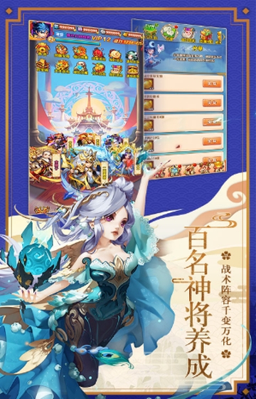 少年西游记公益服