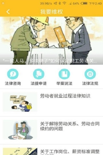 赣总工会 赣总工会