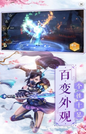 龙戒龙域之战至尊版