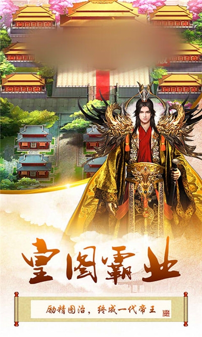 美人霸业星耀版 美人霸业星耀版