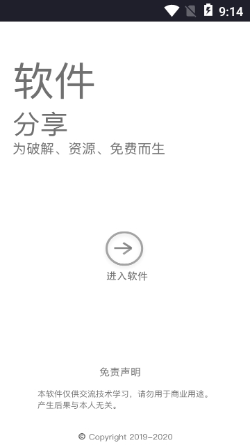 3D动态壁纸去广告版 3D动态壁纸去广告版