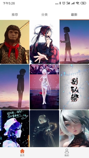 来电秀视频铃声免费版 来电秀视频铃声免费版