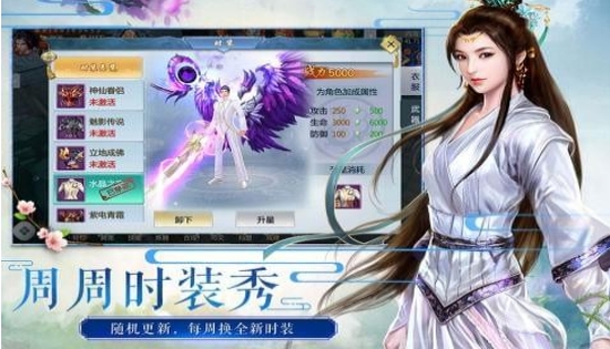 三生三誓青丘传高爆版