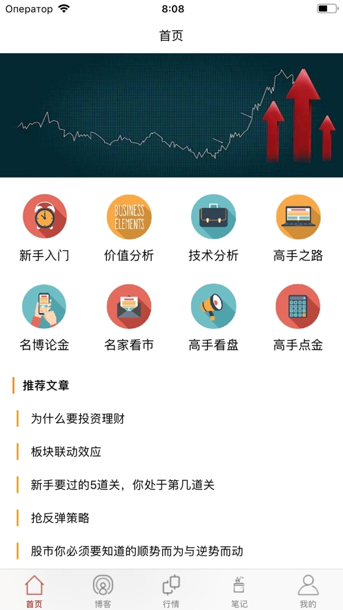 浙科股票app 浙科股票app