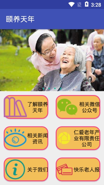 ��������app