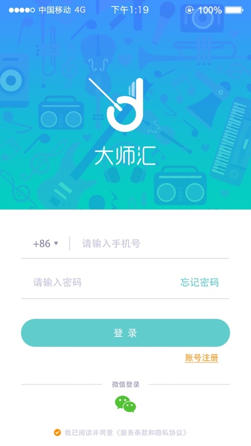 ��ʦ��app