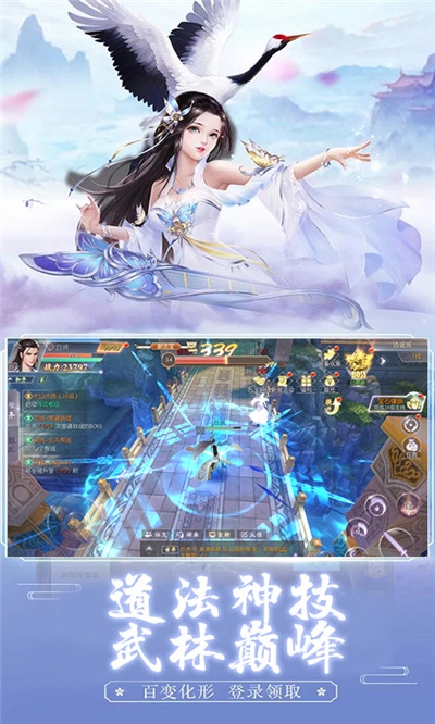 雄霸沙巴克腾讯版 雄霸沙巴克腾讯版
