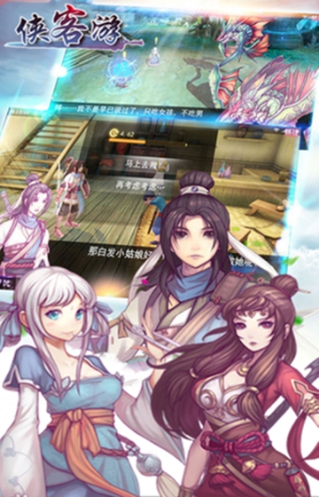 魔法仙踪之侠客游变态版