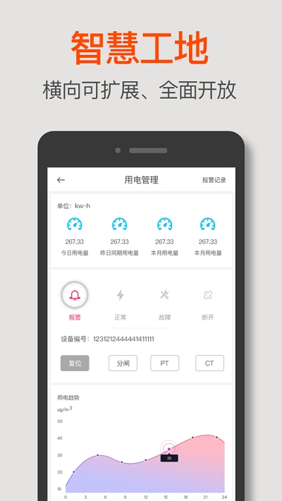 工盟 工盟