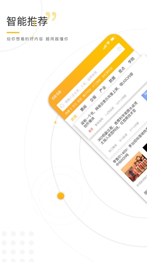 云朵网app 云朵网app