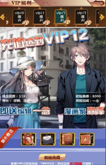 天天编辑无限版