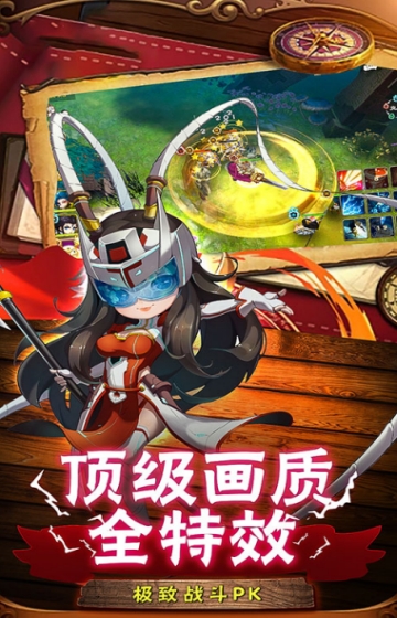 战火纪元满V版