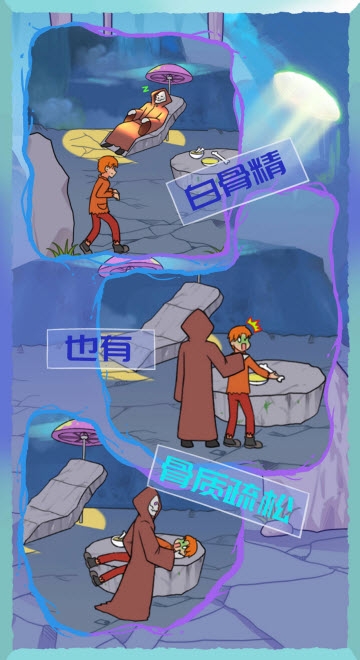 饿肚子是不可能的 饿肚子是不可能的