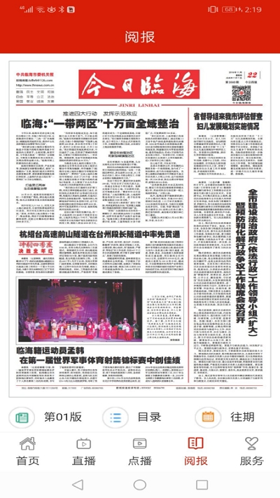 平利plus 平利plus