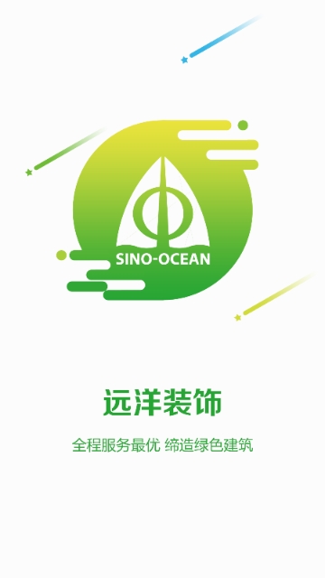 远洋维修服务app 远洋维修服务app