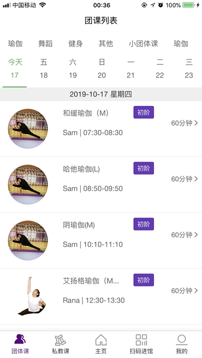I Love Sports Yoga Fitness(我爱运动瑜伽健身) I Love Sports Yoga Fitness(我爱运动瑜伽健身)