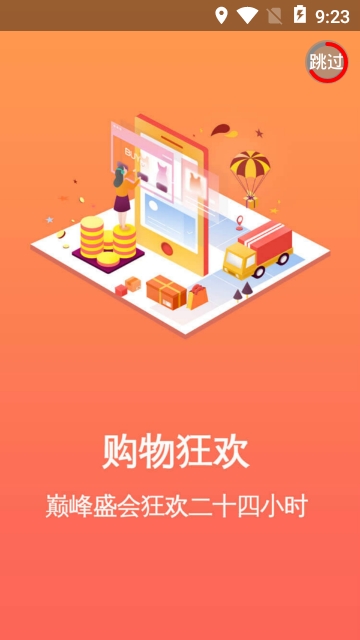 �����ۺ�app