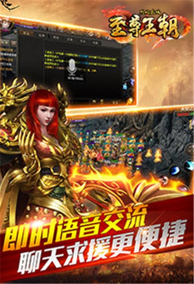 至尊王朝 至尊王朝