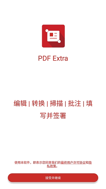 PDF Extra Pro PDF Extra Pro